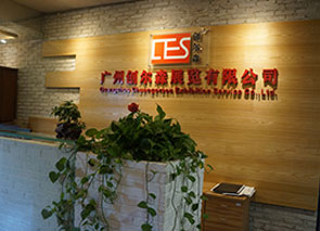 公司图片2.jpg