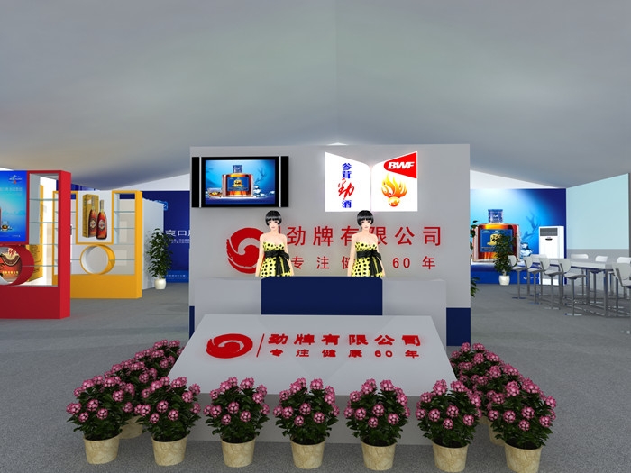 劲牌品牌推广活动布置1.jpg