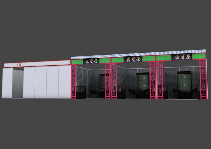 北京文博会琉璃厂.jpg