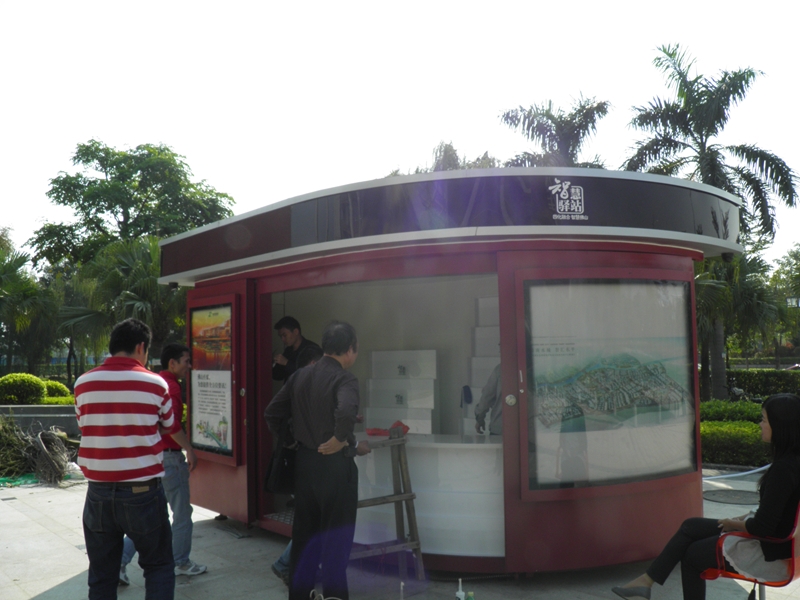 智慧驿站.jpg