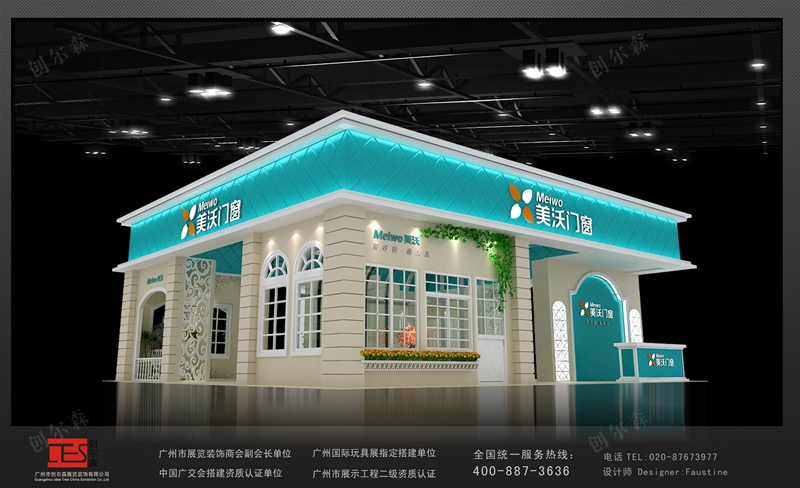 美沃门窗1.jpg
