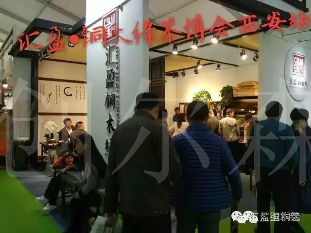 汇盈 西安站.jpg