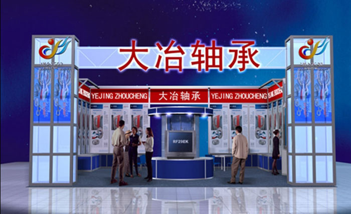 大冶轴承2.jpg