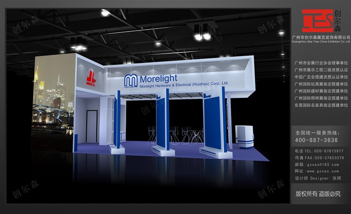 Morelight1.jpg