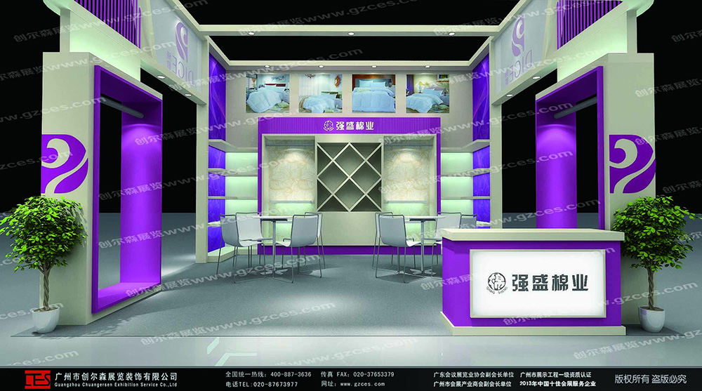 强盛-(3).jpg