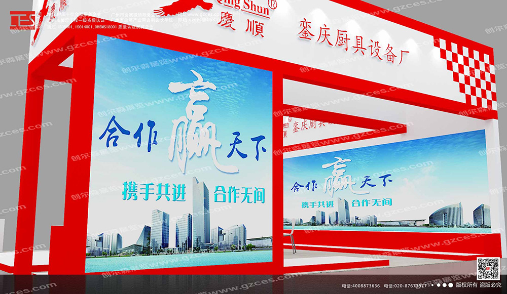 銮庆-(2).jpg