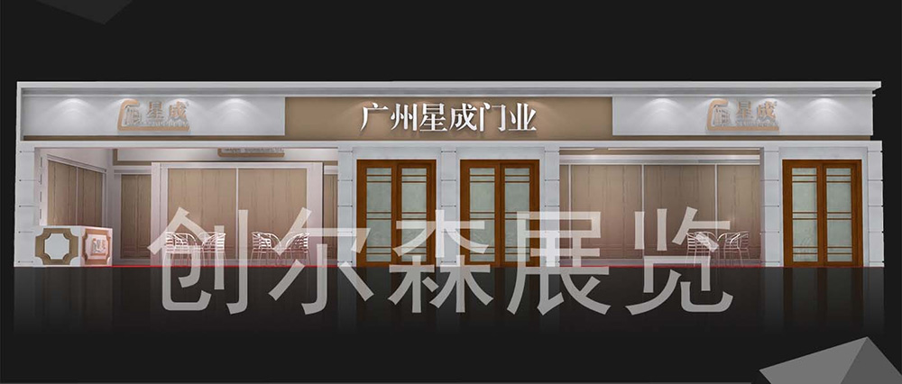 星成.jpg