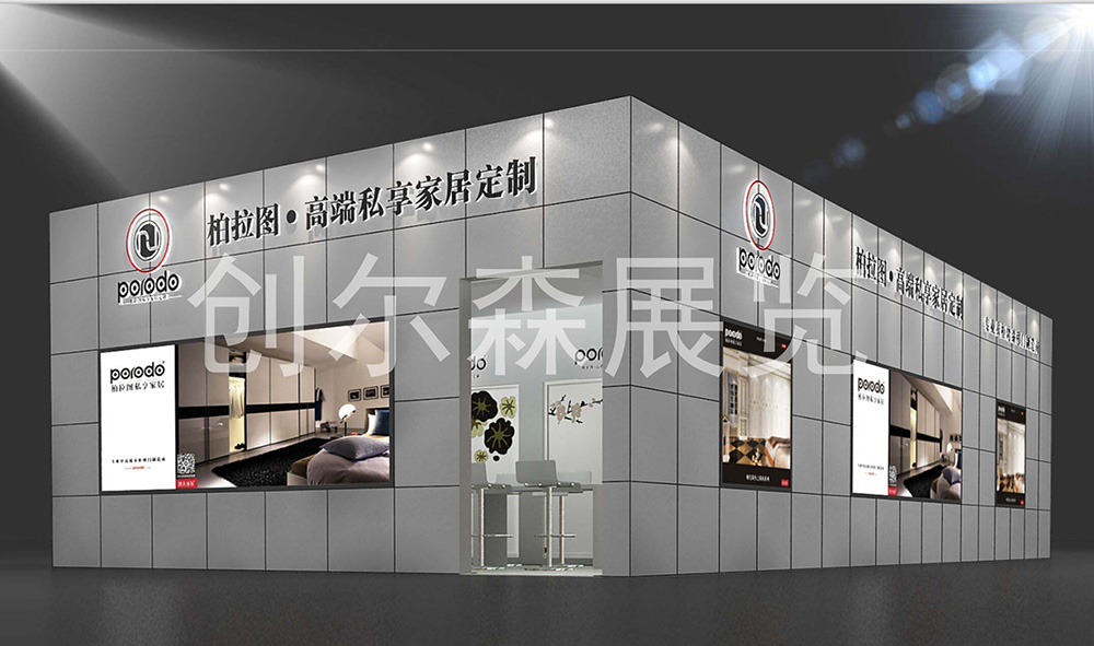 柏拉图2.jpg