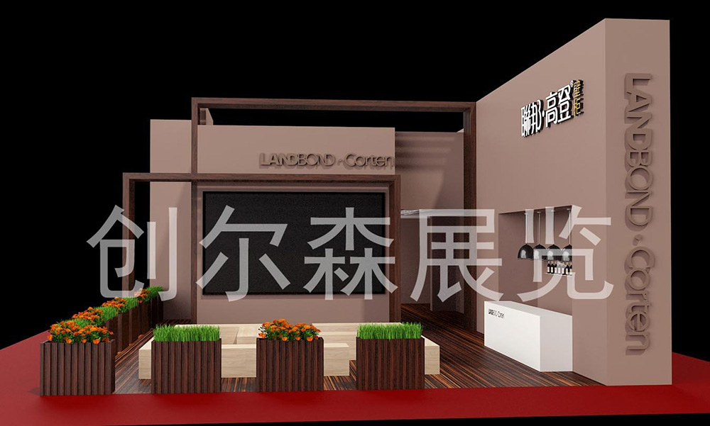 联邦高登.jpg