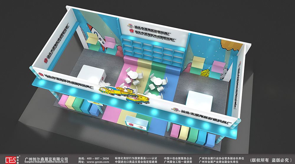 鸿城玩具4.jpg