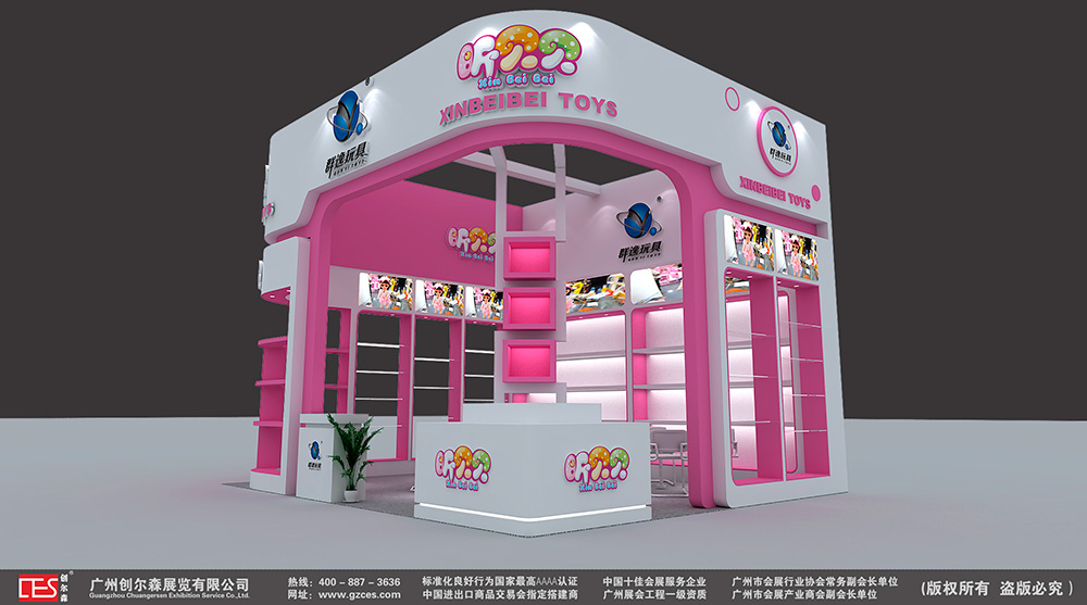 群逸玩具.jpg