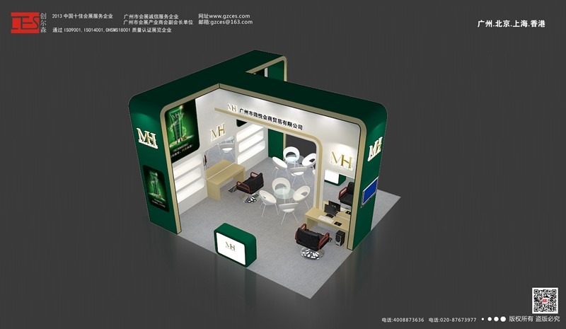 微悦商会1.jpg