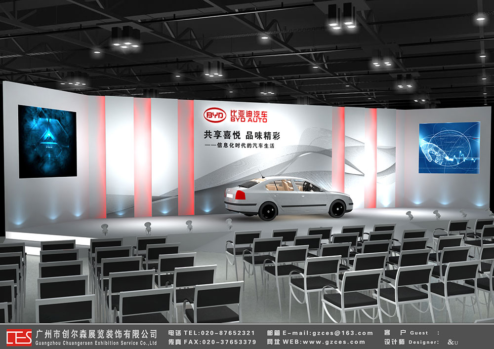 1568704343905476.jpg 比亚迪汽车.jpg