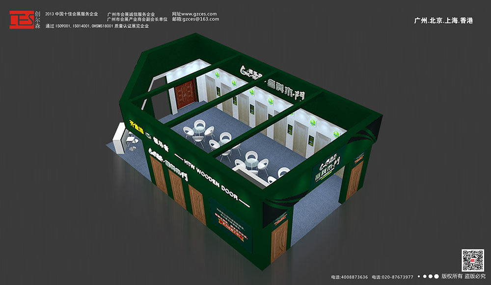 德洛克4.jpg