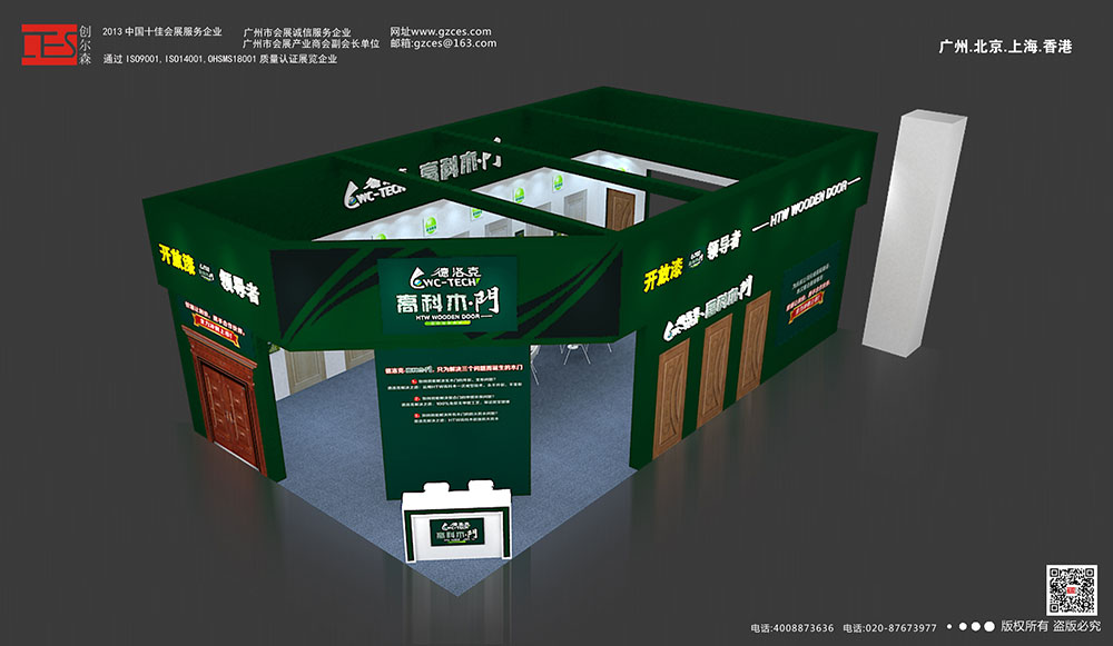 德洛克5.jpg