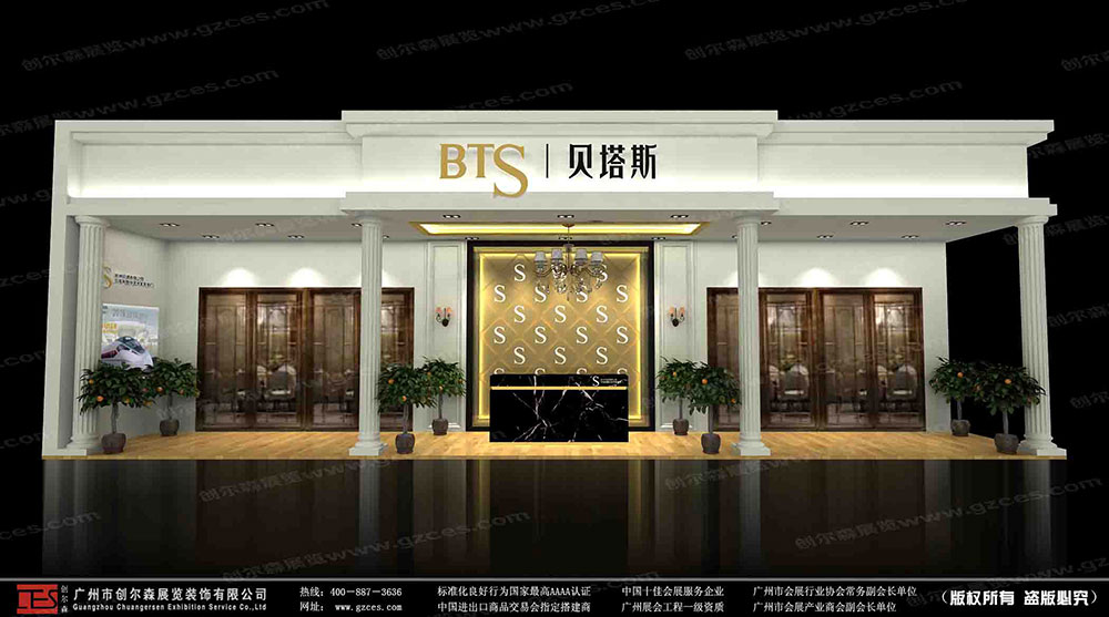 日源(BTS).jpg