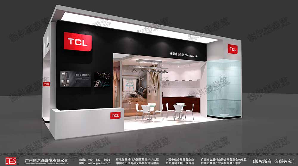 TCL.jpg