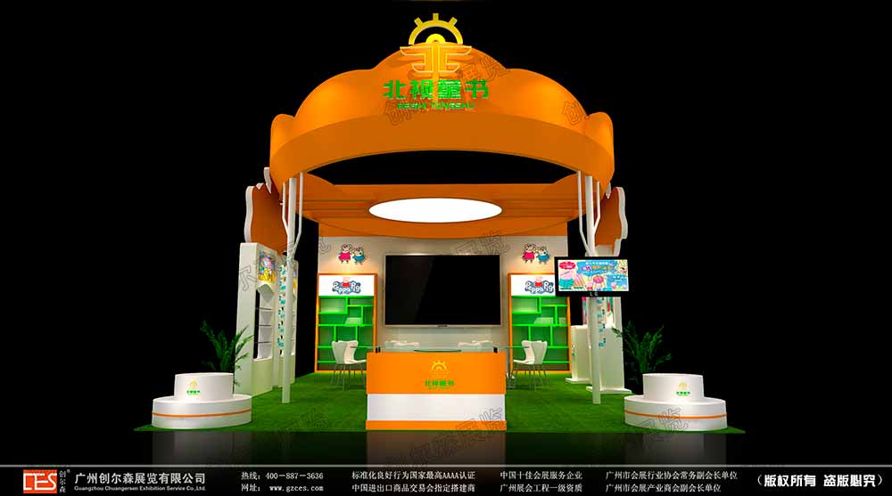 1571124623811236.jpg 北京北视国文化3.jpg