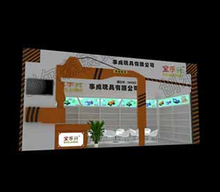 宝乐兴2.jpg