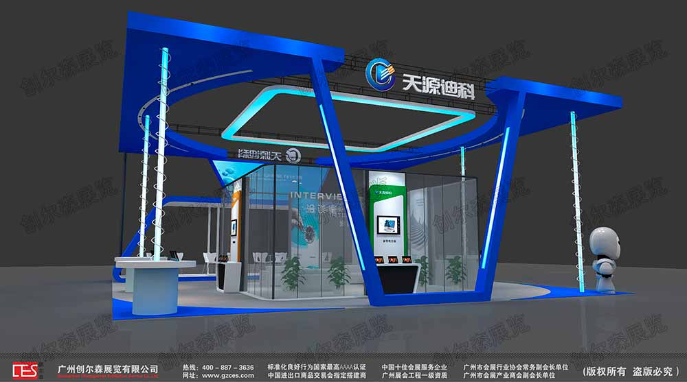 1571909270731654.jpg 北京天源迪科1.jpg