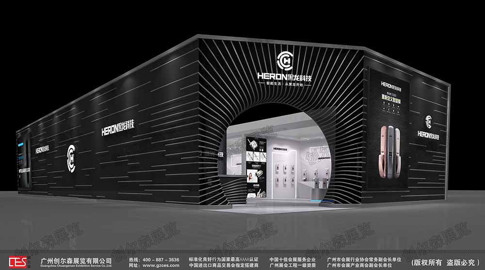 1572243080417018.jpg 黑龙科技1.jpg