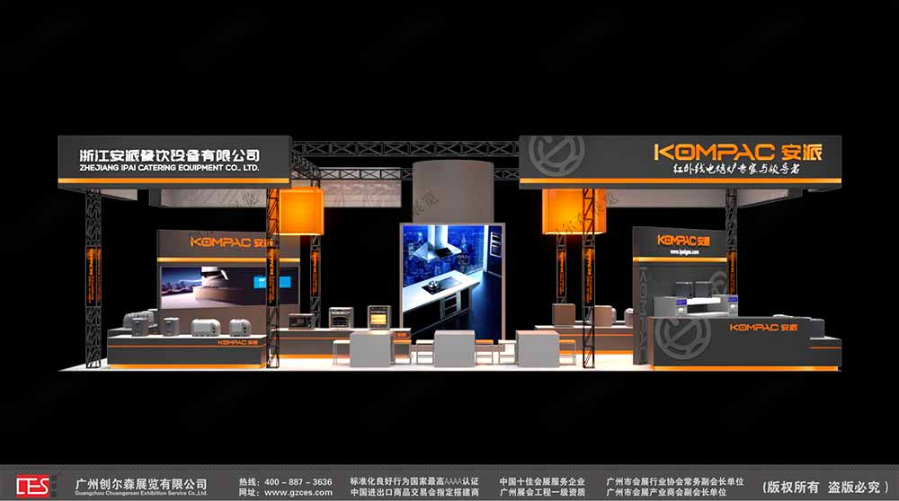 1573009883442809.jpg 安派.jpg